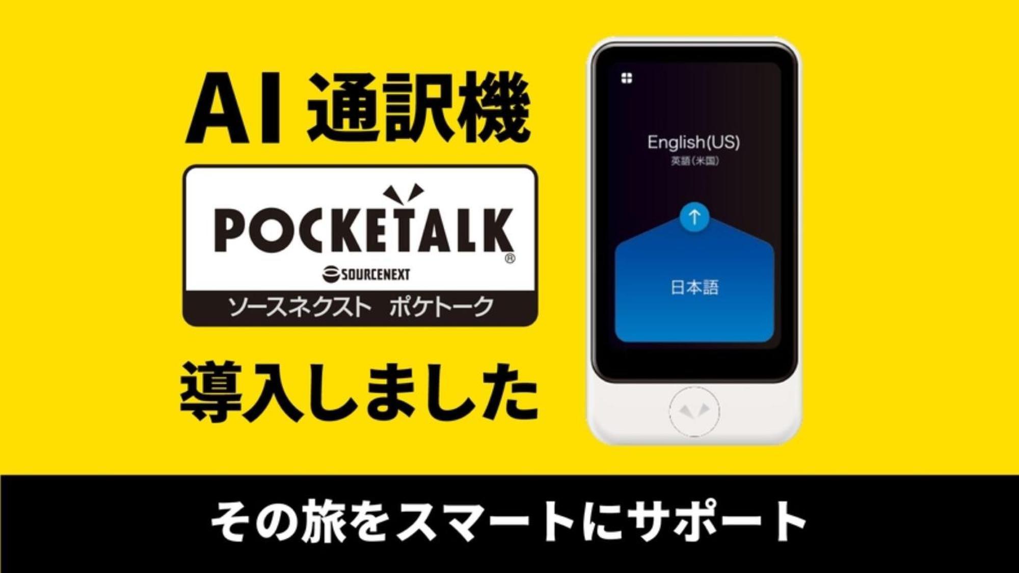 饭冢中新盖亚酒店 Iizuka 外观 照片