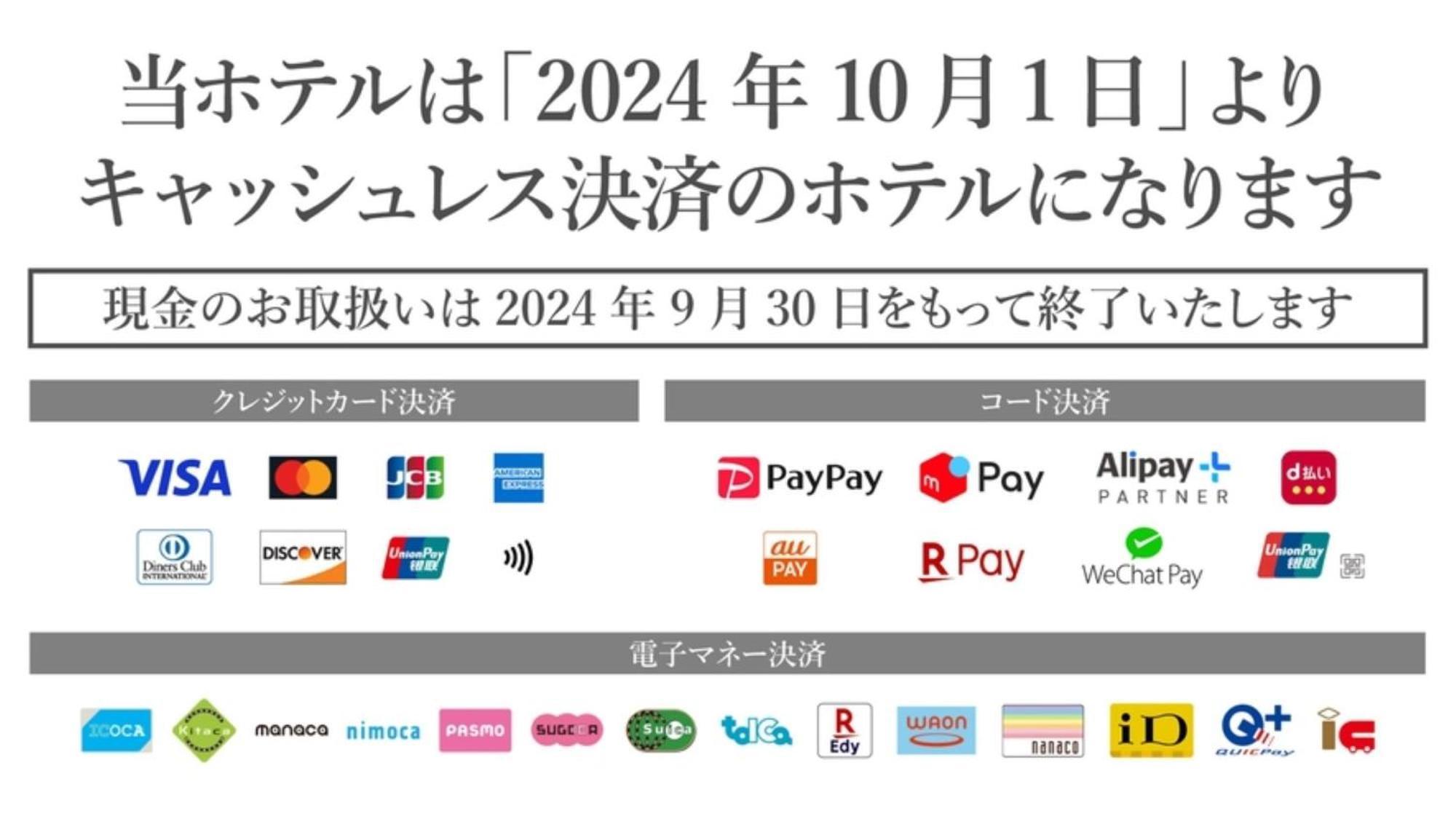 饭冢中新盖亚酒店 Iizuka 外观 照片
